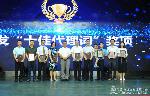海南省律师协会首次举行“十佳代理词”和“十佳辩护词”评选表彰活动